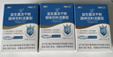 江中益生菌12000亿 成人肠胃肠道益生元通用调理高活性专利菌2g*20袋 实拍图