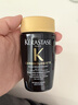卡诗（KERASTASE）黑钻钥源洗发水 试用装&介意慎拍80ml 1号会员店 实拍图