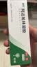 丽芙阿达帕林凝胶0.1%*16g/盒第三代维a酸乳膏祛痘印改善毛孔粗大医用正品祛痘痤疮专用青少年修复去黑头药膏 实拍图