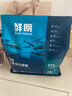 鲜朗低温烘焙猫粮无谷全阶段通用型鲜郎营养高蛋白鸡肉全价猫粮囤货装 烘焙猫粮2kg*4【囤货装】 实拍图