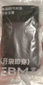 京东京造【新疆棉】2026新款男士内裤纯棉短裤夏季男10A抗菌平角特级4条 实拍图