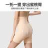 婷美高腰塑身提臀收腹裤女强力收小肚子产后塑形束腰翘臀收胯内裤肤3X 实拍图