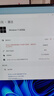 win10 11专业版密钥激活码Windows11家庭企业版密钥win7旗舰激活 升级为专业版 24小时咚咚自提 实拍图