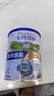 卡洛塔妮（karihome）新西兰进口羊奶粉成人中老年孕妇学生小分子高钙生羊乳400g*4罐装 实拍图