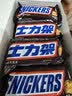 士力架 夹心巧克力 结婚喜糖 儿童休闲零食 婚庆糖果 办公室充饥食品 20g*32条640g 实拍图