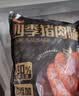 龙大美食烤肠四季纯猪肉肠净重1.6kg20根>90%猪肉火腿 火山石烤肠香肠烧烤 实拍图