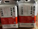 裕道府生态五常大米20斤 当季新米 自营 长粒粳米（东北大米 十公斤） 实拍图