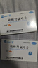 [纷乐] 硫酸羟氯喹片 0.2g*14片/盒  5盒装 实拍图