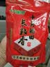 十月稻田 长粒香大米 300g 东北大米 香米 小包装 实拍图