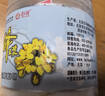 百花  蜂王浆鲜王浆300g（3g*100袋）蜂皇浆中华老字号节日礼品送家人 实拍图