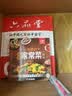 一看就会的家藏菜 空气炸锅菜谱大全正版用空气炸锅专用食谱书轻松做创意美食菜谱食谱书籍大全家常菜菜谱大全养生烹饪菜单空气 一看就会的家藏菜创意美食 实拍图