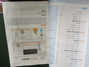 数学思维训练小学1-6年级数学练习题举一反三一二三四五六年级数学计算习题拓展思维逻辑训练全国通用配套视频讲答案 【单本装】数学思维训练 4年级 实拍图