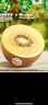 佳沛（zespri）新西兰阳光金果4粒装单果约103-114g 猕猴桃新鲜水果源头直发 实拍图