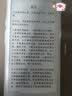 BOOX文石P6+小白马【新品上市】6.13英寸电子书阅读器 墨水屏电纸书电子书电子纸 便携阅读电子笔记本 实拍图