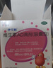 伊可新维生素AD滴剂（胶囊型）50粒1岁以上 d3 ad伊可新儿童3-12岁青少年6-13岁助长高促钙吸收视力发育11-17岁 实拍图