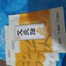 20贴艾灸贴肩颈热敷温灸暖膝盖颈椎腰腹艾草发热暖贴草本膏药贴 艾草贴-60贴 实拍图