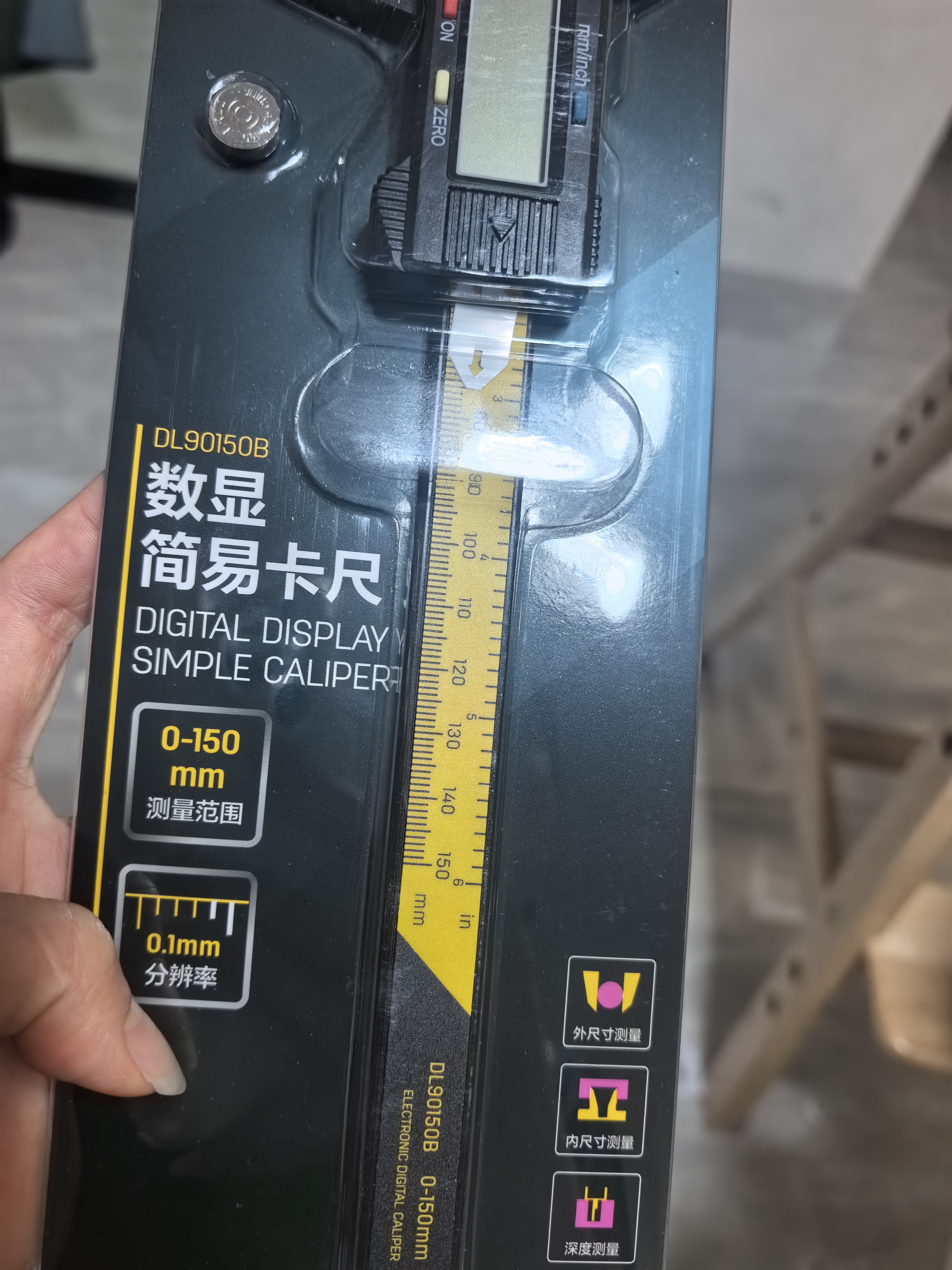 得力（deli）数显卡尺尼龙强塑电子游标卡尺高精度内外径家用文玩古玩珠宝测量 实拍图