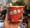 脆香米牛奶巧克力 碗装216g 休闲儿童零食 糖果 生日礼物 送礼 随机包装 实拍图