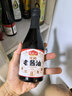 龙头山慢晒老酱油【特级】配料干净双缸古法酿造生抽调料390g 实拍图
