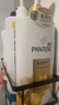 潘婷氨基酸洗发水乳液修护750G+护发素750G洗护套装 实拍图