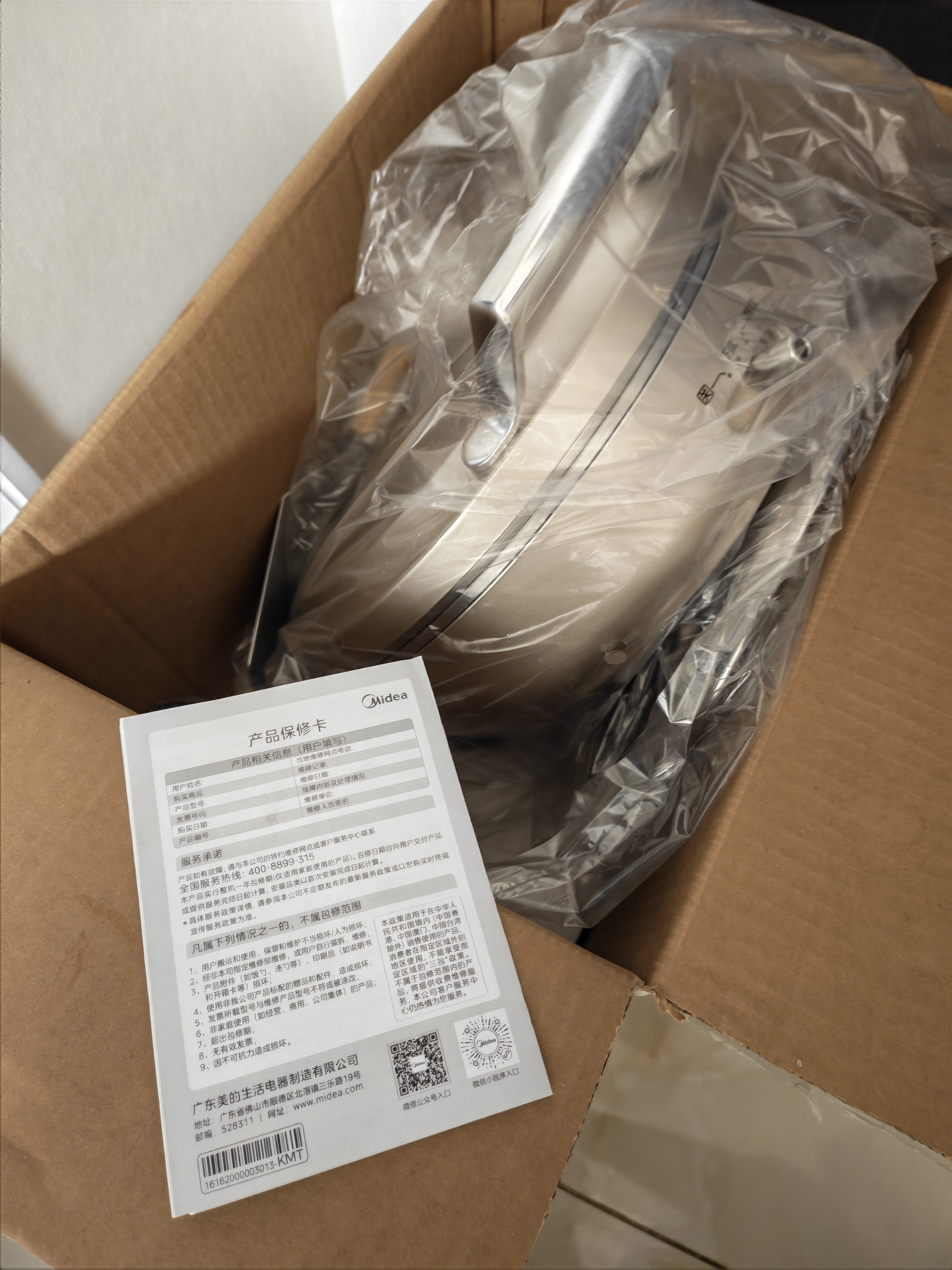 美的（Midea）电饼铛 小钢炮0涂层316L不锈钢电饼档 家庭用40mm超深双面加热 煎饼锅烤肉锅烙饼锅早餐机电煎锅s1 实拍图