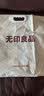 无印良品A类100%纯棉床笠单件 1.8x2米双人床罩保护套全包床笠床套 蓝小格 实拍图