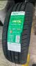 双星JUOGO轮胎 225/60R16 98H SH71 适配比亚迪秦PLUS 实拍图