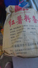 山东红薯粉条5斤细粉正宗粉条农家干粉酸辣粉火锅粉家用粉条 红薯细粉条【5斤】家常菜 实拍图
