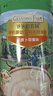 爷爷的农场有机婴幼儿米粉6-12个月225g草莓山药味易冲泡米糊辅食维D+钙7月+ 实拍图