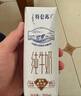 蒙牛特仑苏纯牛奶全脂灭菌乳利乐钻200mL*10盒 早餐奶 实拍图