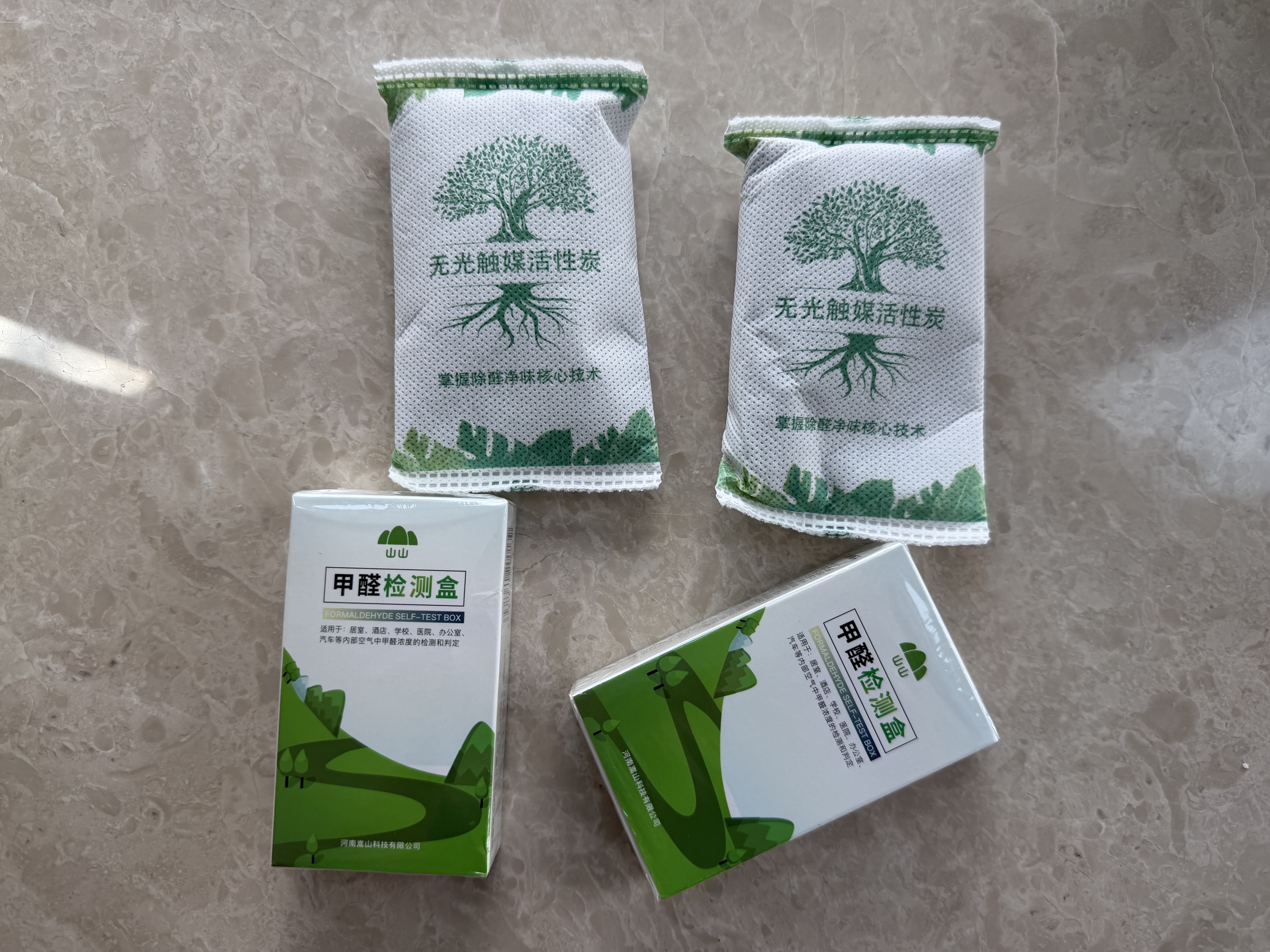 山山无光触媒活性炭包除甲醛除味竹炭包装修新车去味碳包1KG 实拍图