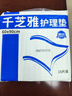 成人护理垫80*120cm隔尿垫老年人加厚加大号一次性特价床垫产褥垫 超厚款：加大加宽2包20片 实拍图