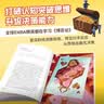 博弈论（青少版） 金洋著 8-14岁 54种博弈智慧，掌握最优策略，处事有章法，人生有胜算 实拍图