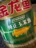 金龙鱼 食用油 非转基因 压榨 一级 纯正玉米油4L（新老包装随机发货） 实拍图