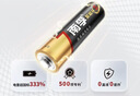 南孚5号电池40粒 五号碱性 聚能环5代 适用耳温枪/血糖仪/鼠标/遥控器/燃气表/挂钟/电子锁/玩具等 实拍图