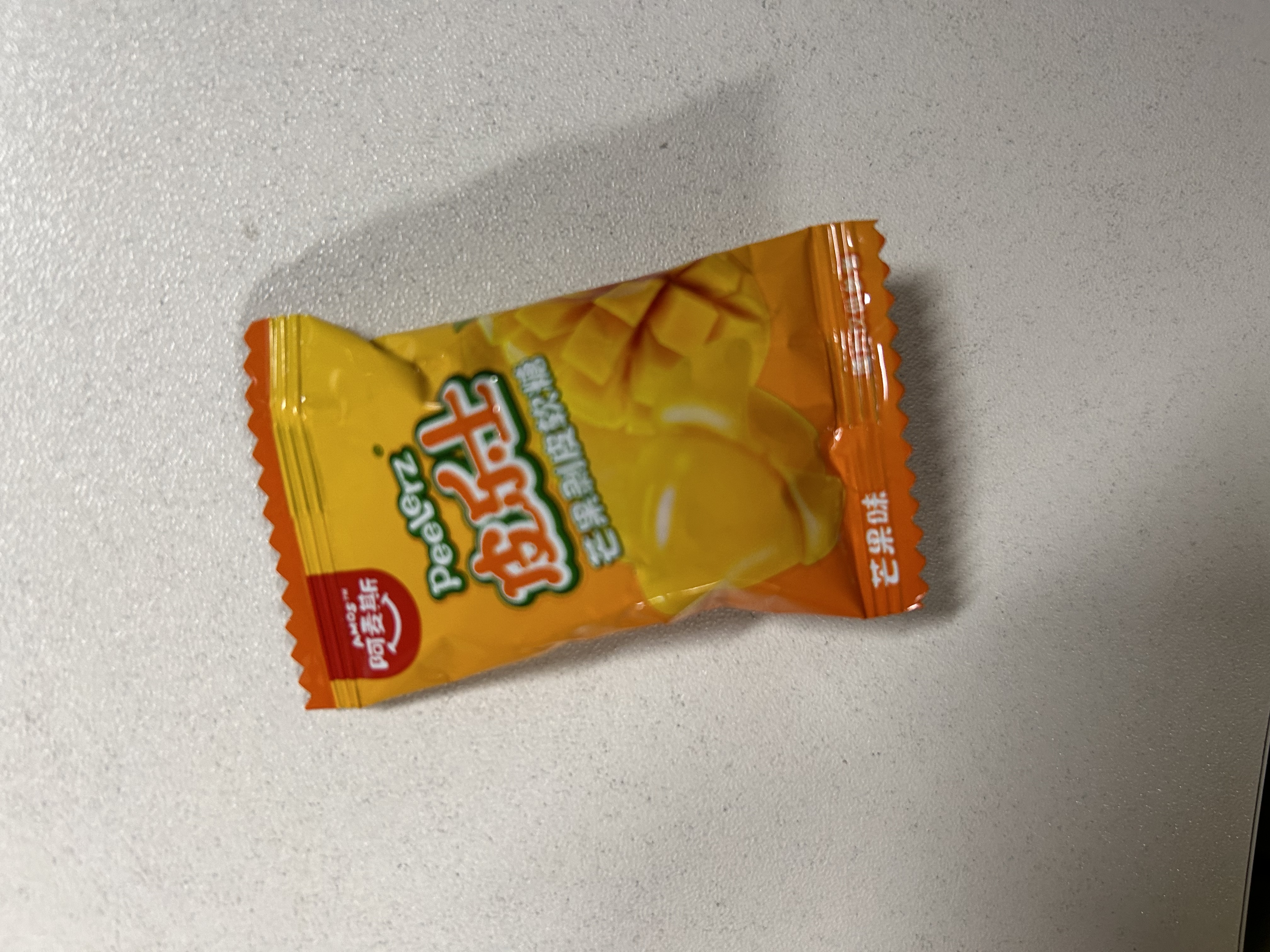 阿麦斯皮乐士剥皮糖 508g/袋 趣味网红糖果 儿童休闲零食 软糖 实拍图