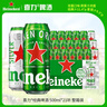 喜力啤酒500ml*21听大罐听装（经典18听+星银3听）婚宴喜酒送礼 实拍图