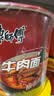 康师傅 方便面 经典老陈醋酸辣牛肉桶面122g*12 泡面整箱速食 方便食品 实拍图