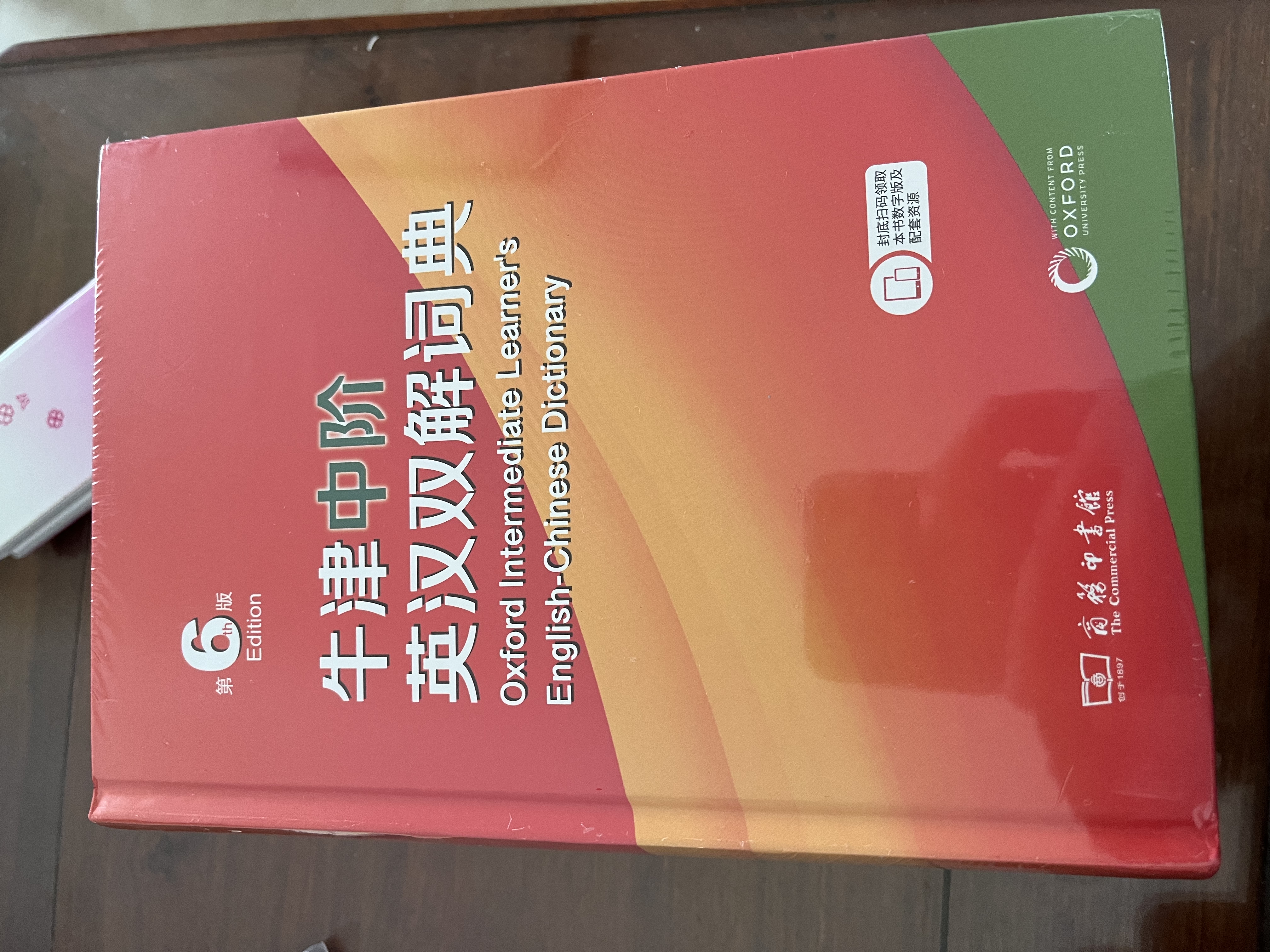 牛津中阶英汉双解词典第6版 2025年推荐英语词典商务印书馆可配新华字典现代汉语词典初高中小学生 实拍图