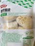 潮夫道鱼籽福袋150g 火锅食材关东煮包心鱼丸鱼豆腐部队火锅烧烤麻辣烫 实拍图