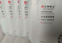 仁和匠心玻尿酸补水面膜保湿滋润亮肤面膜晒后养护改善暗沉面膜 补水保湿面膜10片/盒 实拍图