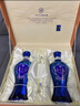 洋河海之蓝42度 480ml*2瓶 礼盒装  绵柔浓香型（2018版） 实拍图