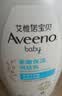 艾惟诺（Aveeno）艾维诺婴儿润肤乳儿童身体乳保湿滋润夏季保湿舒缓干痒精华露354g 实拍图