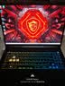 微星（MSI）神影16 2026 16英寸游戏笔记本电脑(酷睿 i7-14650HX RTX5050 16G 512GB 2.5K/240Hz屏)国家补贴 实拍图