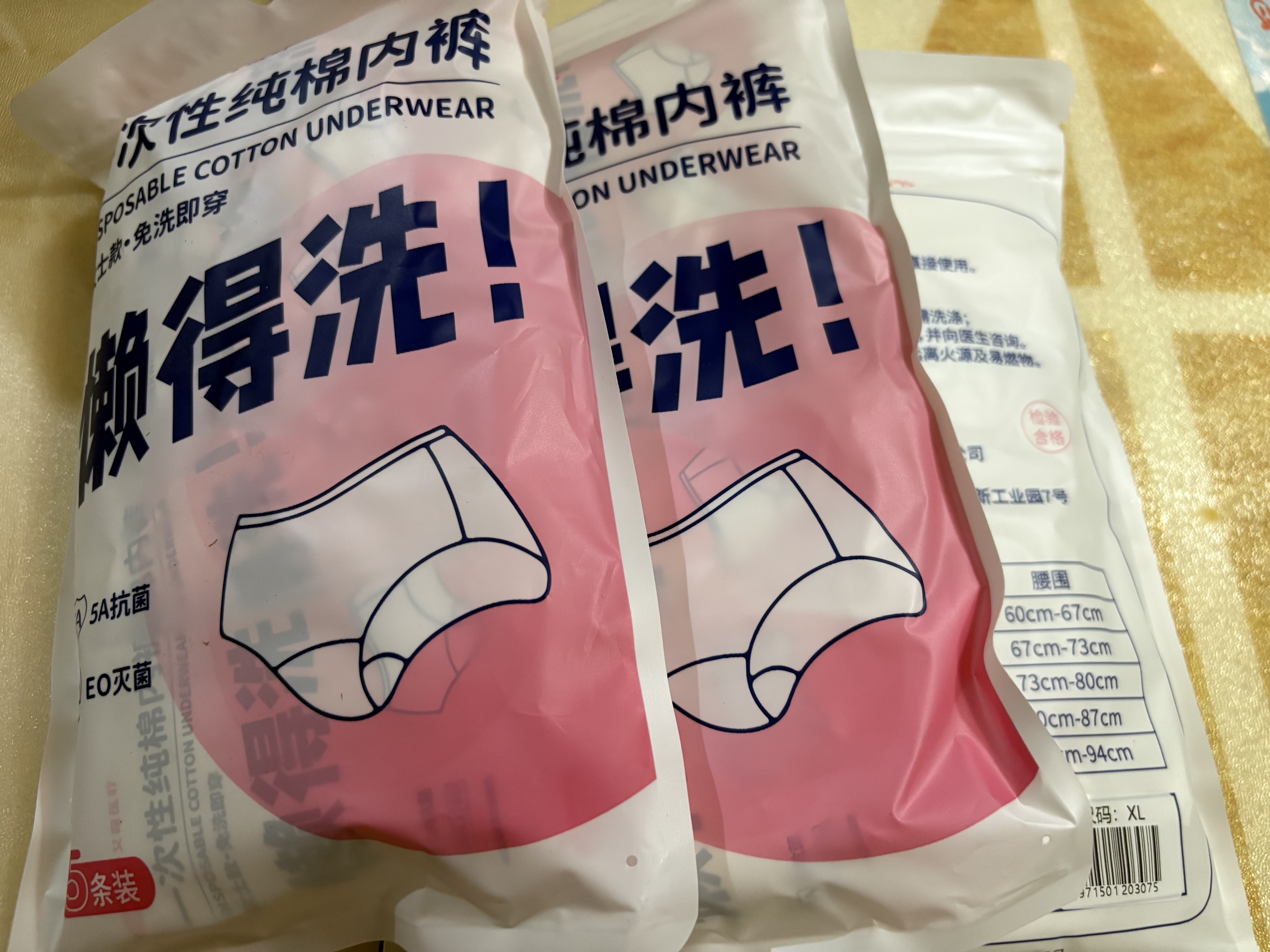 海氏海诺艾暖一次性纯棉内裤女士出差旅行无荧光独立包装5A抗菌XL码 5条 实拍图