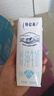 蒙牛特仑苏脱脂纯牛奶250ml*16盒 健身减脂 送礼优选礼盒装 实拍图
