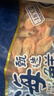 美加佳加拿大熟冻北极腹籽甜虾净重400g 35-50只   熟冻甜虾 聚餐 实拍图