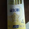 飞鹤星飞帆经典 幼儿配方奶粉 3段(1-3岁) 300g专利OPO【京东试用装】 实拍图