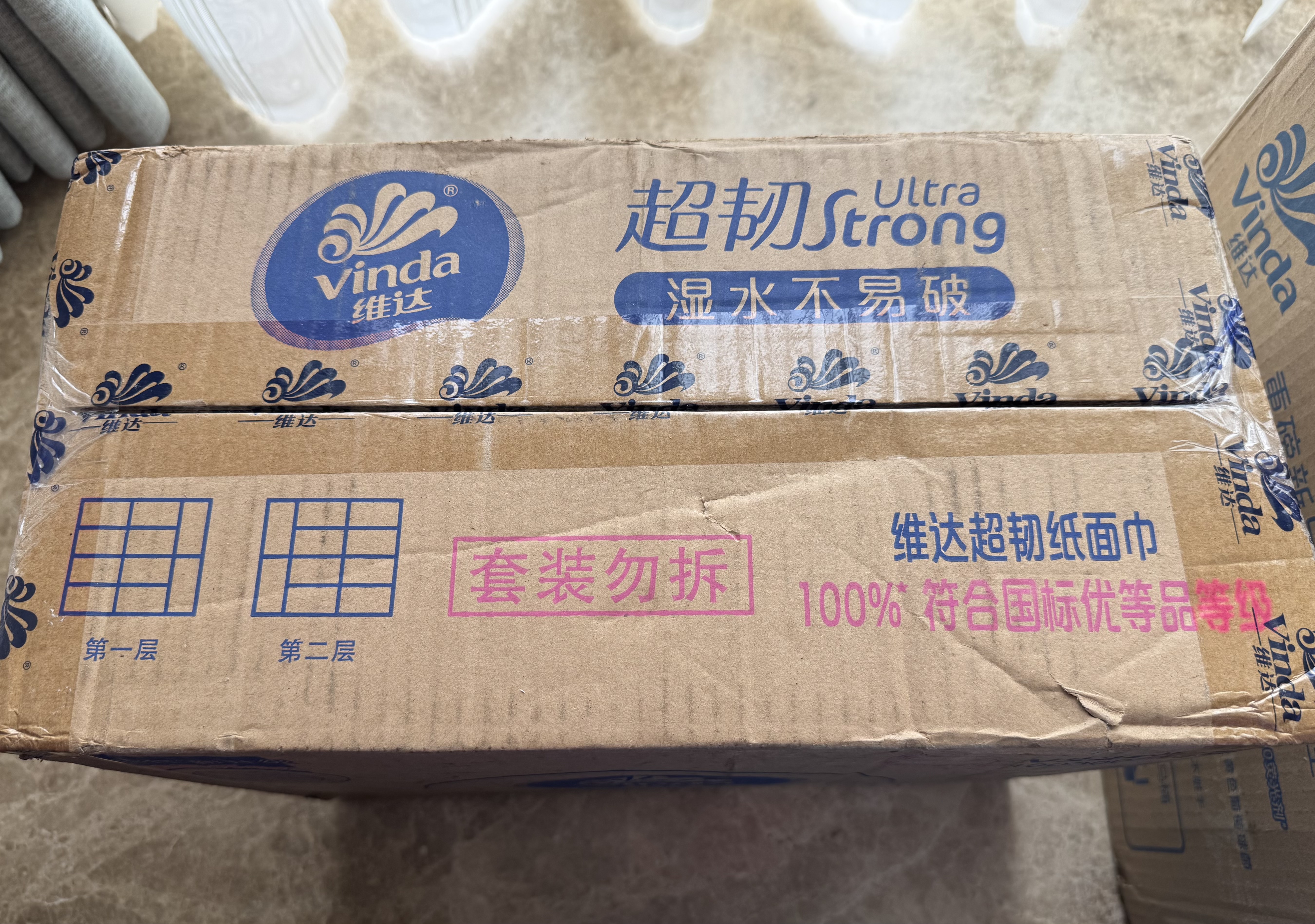 维达（Vinda）抽纸 【孙颖莎推荐】超韧3层130抽*24包M码 新旧随机 整箱 实拍图