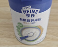 亨氏婴儿宝宝辅食原味有机米粉维c营养高铁米粉婴儿米糊218g 6个月+ 实拍图